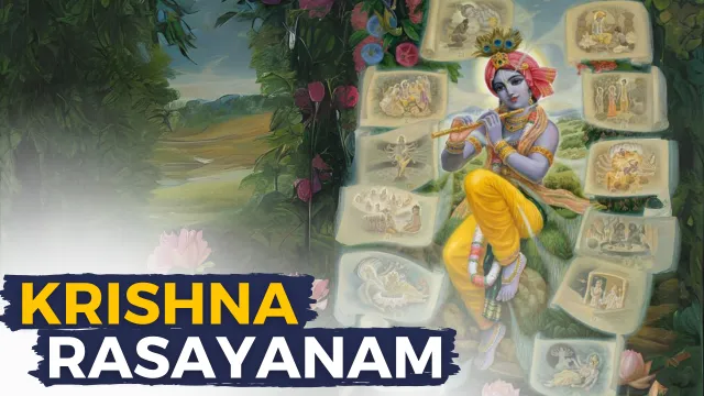 Krishna Rasayanam (Hindi)