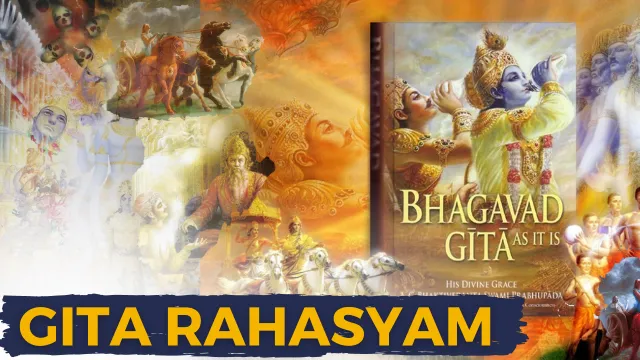 GITA RAHASYAM (Hindi)